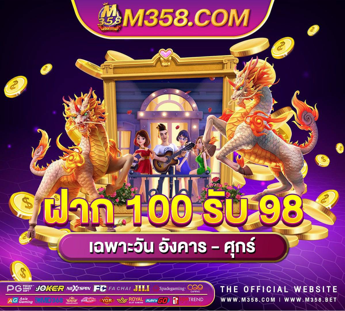 เครดิตฟรีไม่ตองฝากเครดิตฟรีไม่ตองแชร์